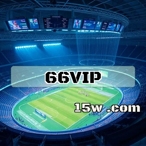 66vip.com: Uma Nova Era de Jogos Ao Vivo para Apostadores Brasileiros